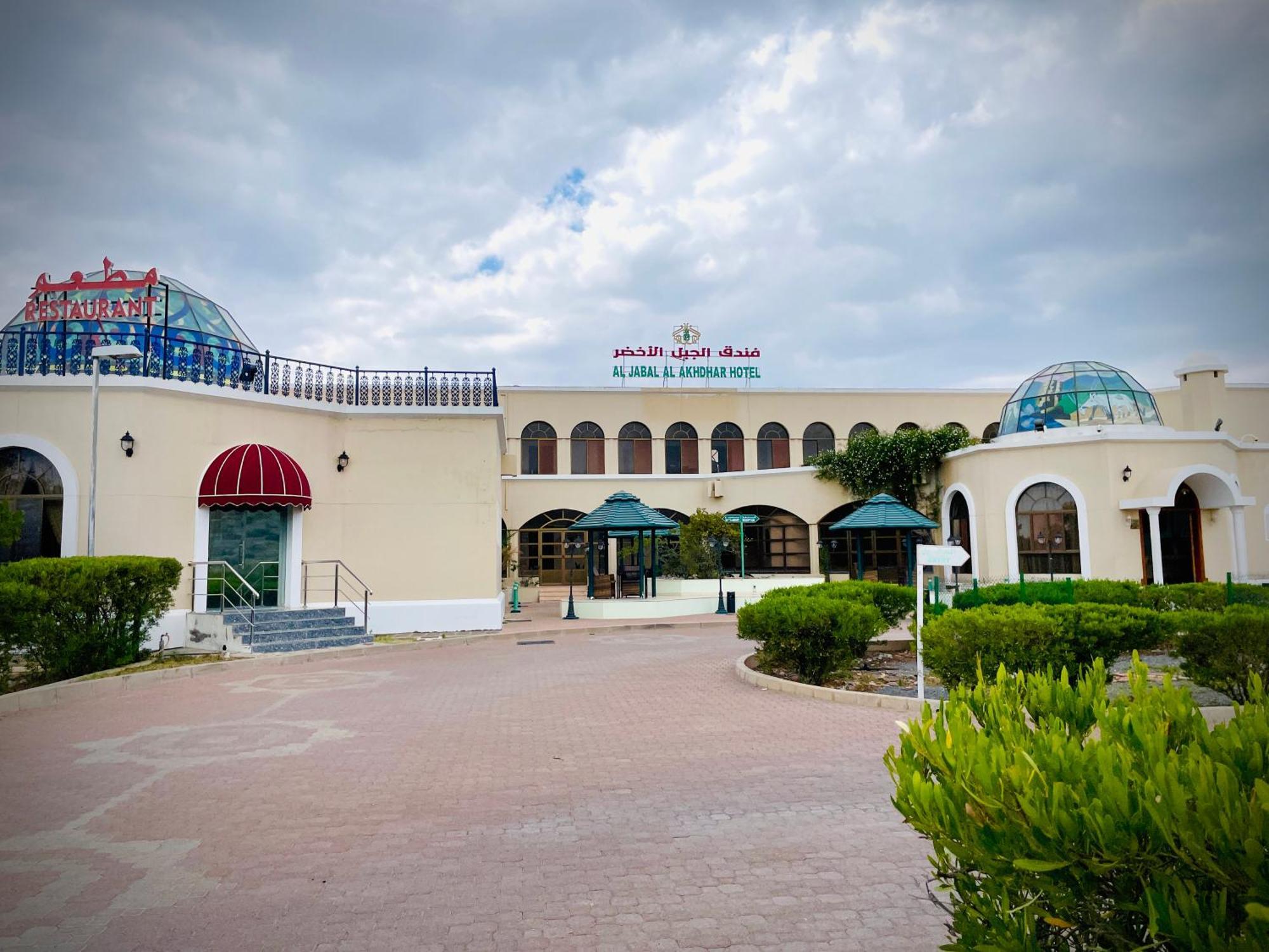 Jabal Akhdhar Hotel Al 'Aqar Ngoại thất bức ảnh